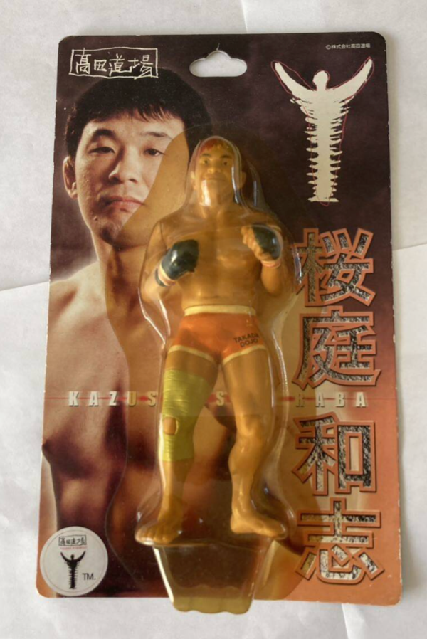 Kazushi Sakuraba MMA Figure (Red & Blonde Hair Variant) For Cheap