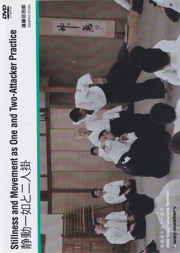 Stillness & Movement as One & Two Attacker Practice DVD with Seishiro Endo (Preowned) For Discount