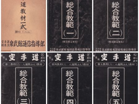 Goju Ryu Karate Senbukan Dojo Correspondence Course 5 Book Set with Certificate (Preowned) Online Hot Sale