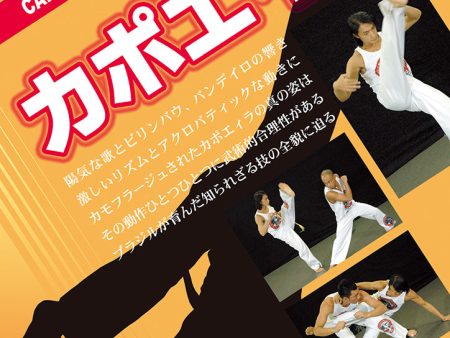 Capoeira Regional Japao DVD Hot on Sale