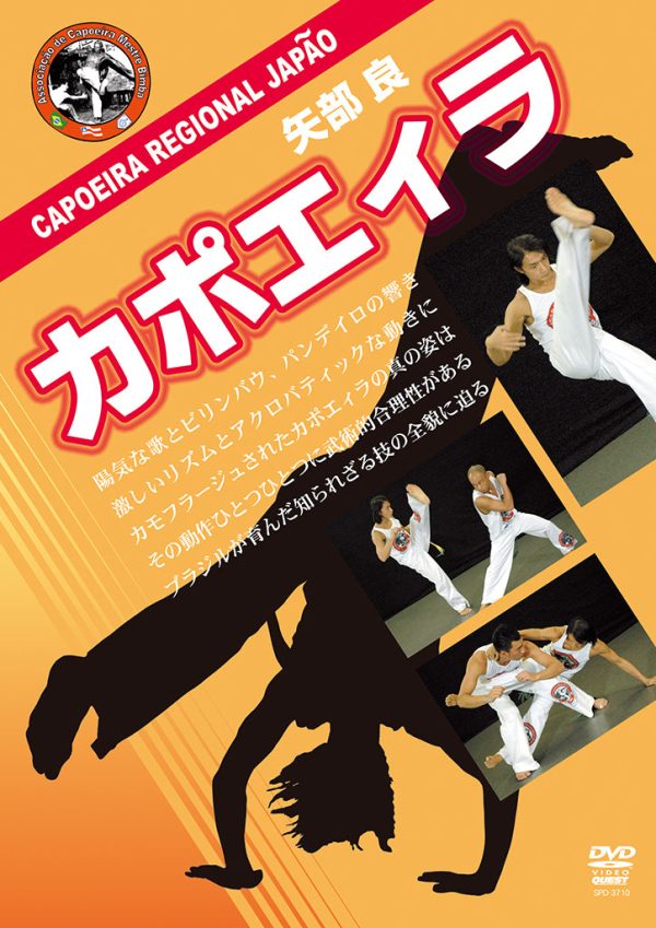 Capoeira Regional Japao DVD Hot on Sale