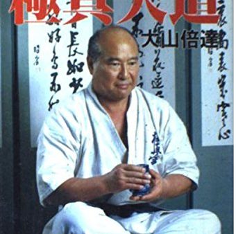 Kyokushin Daido - The Generation of Karate Book by Mas Oyama (Preowned) Online now