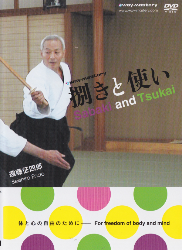 Sabaki and Tsukai DVD with Seishiro Endo (Preowned) Discount