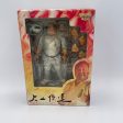 Mas Oyama Kyokushin Karate Posable Figure (Preowned) Online