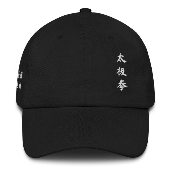 Tai Chi Chuan Cosmic Duality Dad Hat by Kaizen Athletic Supply