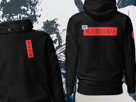 Musashi #17 Unisex Hoodie by Kaizen Athletic Hot on Sale