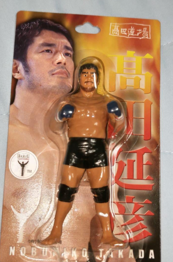 Nobuhiko Takada MMA Figure (Black Shorts Variant) Online Sale