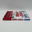 Master Aiki with 5 Methods Book by Makoto Kurabe Hot on Sale